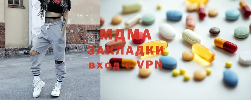 MDMA кристаллы  Североуральск 